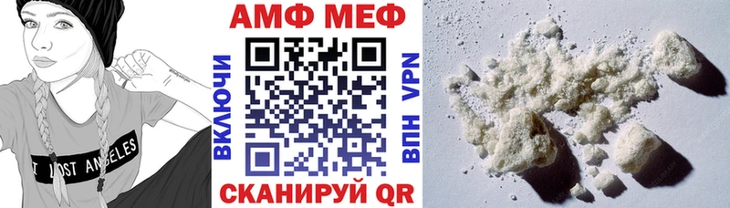 Амфетамин 98% Костерёво