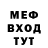 МЕТАДОН белоснежный Yevgeniy Popodko