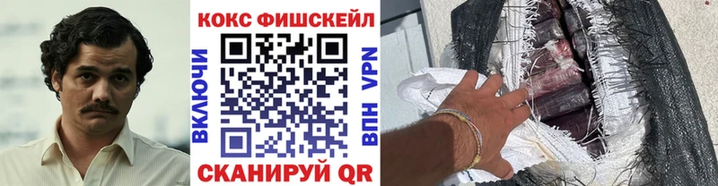 COCAIN 99%  Костерёво 