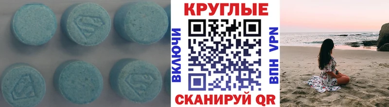 Экстази Дубай  даркнет сайт  Костерёво 
