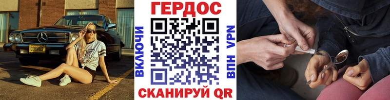 Героин гречка  Костерёво 