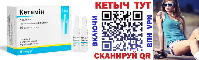 где можно купить наркотик  Костерёво  КЕТАМИН VHQ 