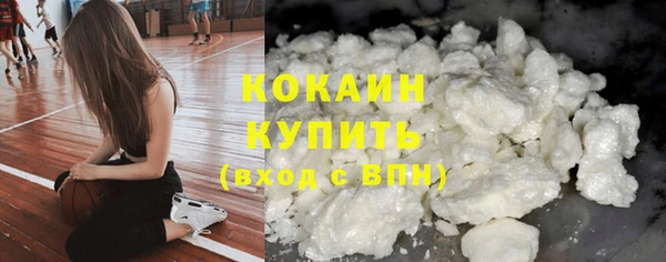 MDMA Premium VHQ Богородицк