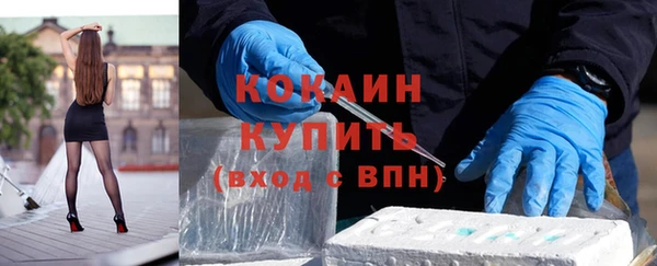 MDMA Premium VHQ Богородицк