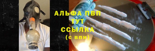 марки lsd Богородск