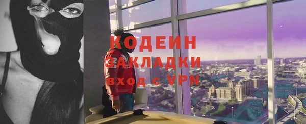 марки lsd Богородск