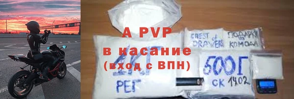 MDMA Premium VHQ Богородицк