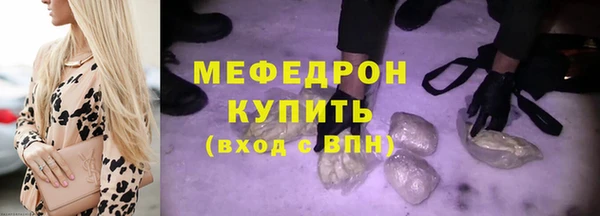 MDMA Premium VHQ Богородицк