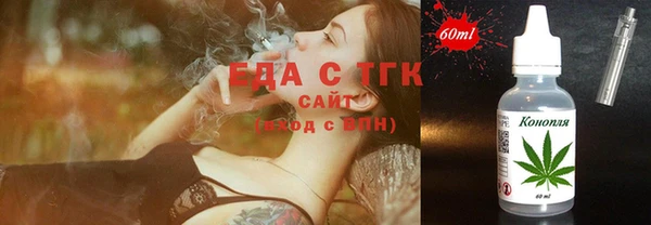 марки lsd Богородск
