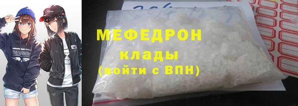 марки lsd Богородск