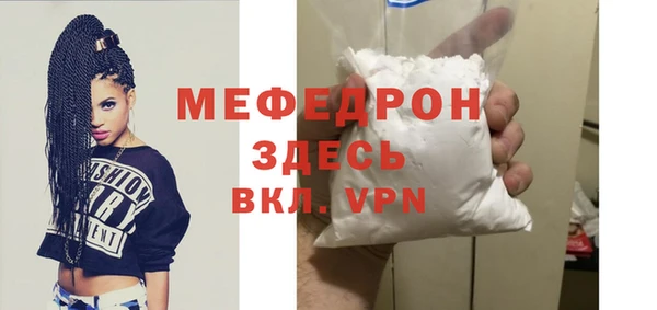 MDMA Premium VHQ Богородицк