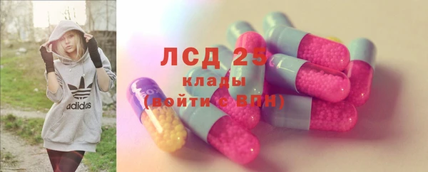 марки lsd Богородск