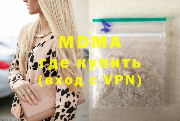 марки lsd Богородск