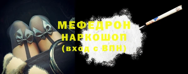 марки lsd Богородск