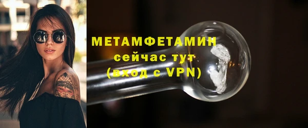 марки lsd Богородск