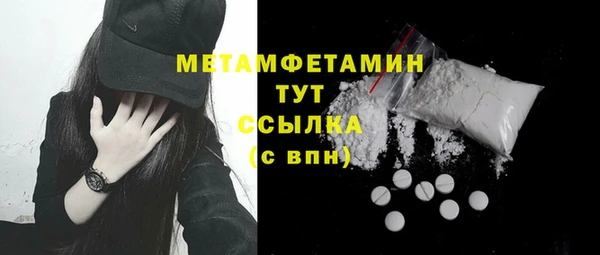 MDMA Premium VHQ Богородицк