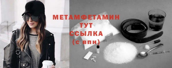 марки lsd Богородск