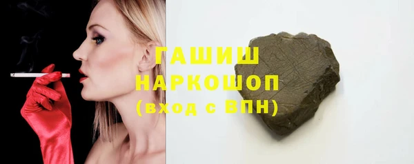 MDMA Premium VHQ Богородицк