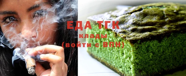 марки lsd Богородск