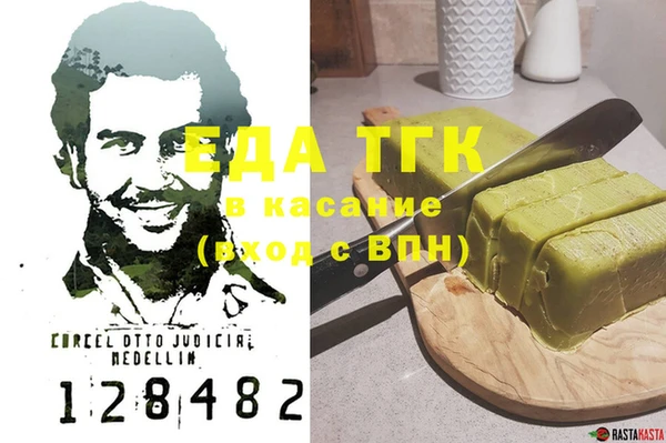марки lsd Богородск