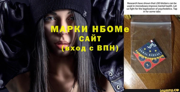 MDMA Premium VHQ Богородицк
