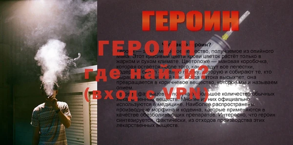 MDMA Premium VHQ Богородицк