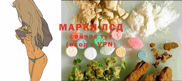марки lsd Богородск
