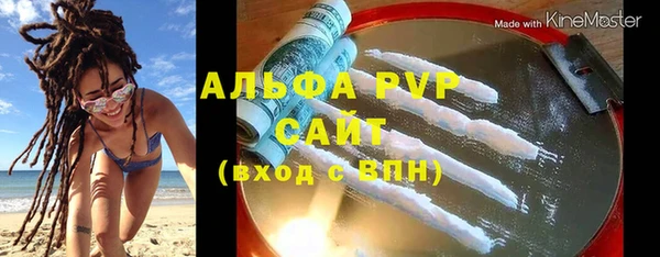марки lsd Богородск
