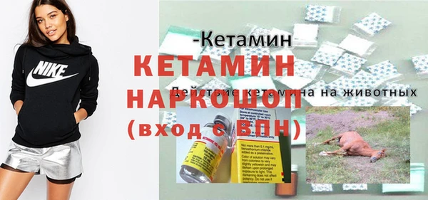 MDMA Premium VHQ Богородицк