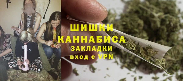 MDMA Premium VHQ Богородицк