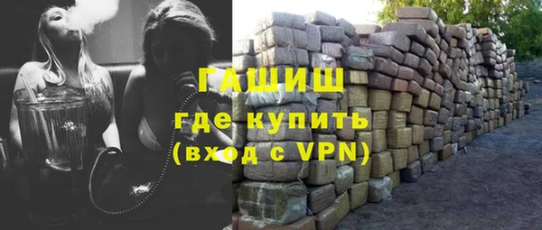 мескалин Семикаракорск