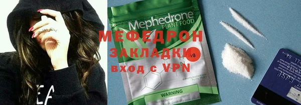 MDMA Premium VHQ Богородицк