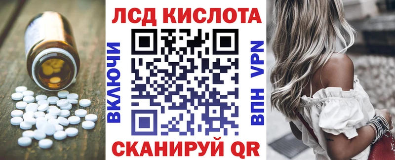LSD-25 экстази ecstasy Костерёво