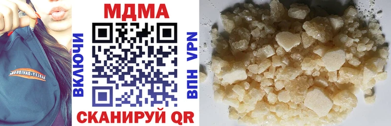 MDMA VHQ Костерёво
