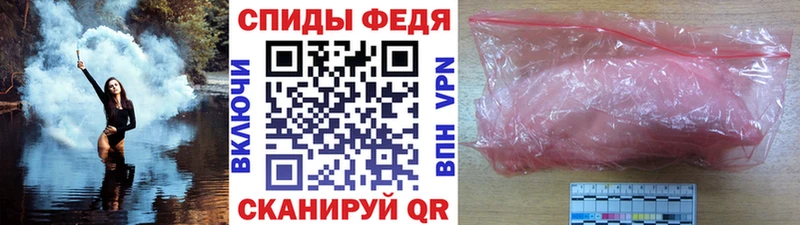 купить закладку  Костерёво  Метамфетамин винт 