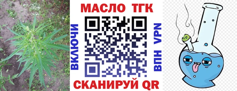 Дистиллят ТГК вейп  блэк спрут ТОР  Костерёво 
